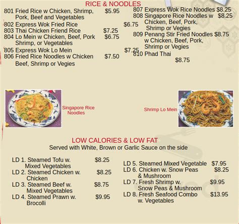 Express wok hhi. Things To Know About Express wok hhi. 